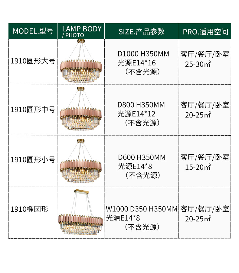 后现代水晶餐厅吊灯 长方形轻奢水晶灯 简约大气创意家用LED灯具详情15