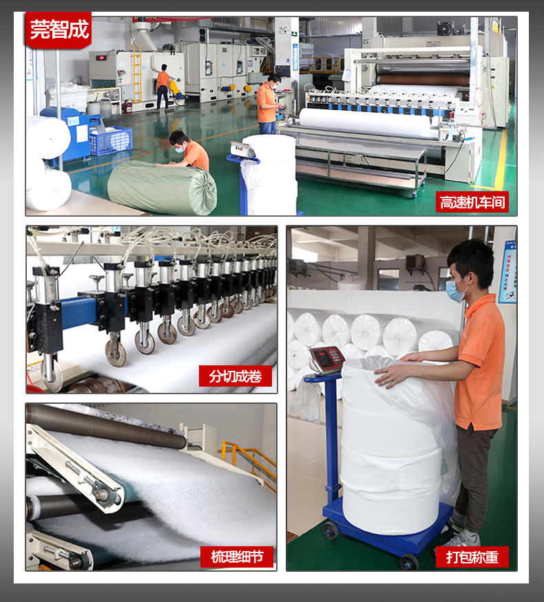 针刺棉高速机车间细节