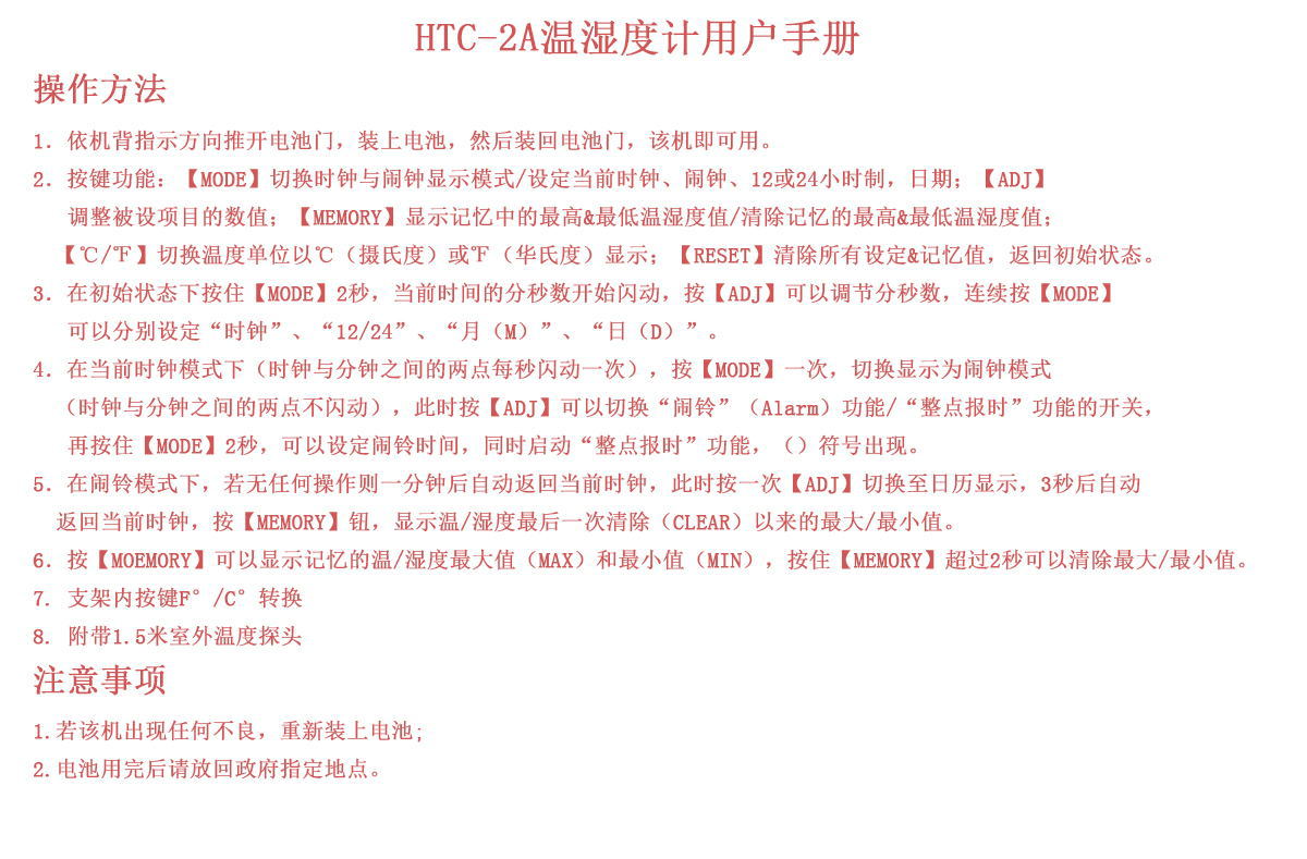 操作方法_看图王(1)