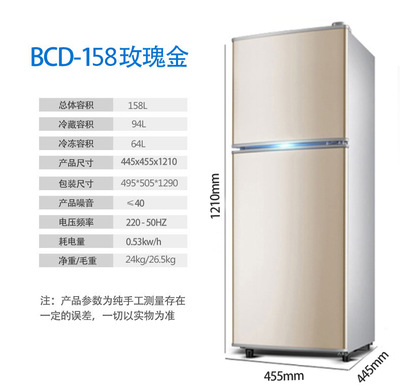 批發小型電冰箱宿舍迷妳雙開門家用冷藏冷凍三門單人電冰箱宿舍