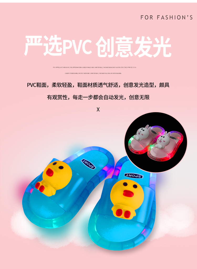 儿童拖鞋1_05.jpg