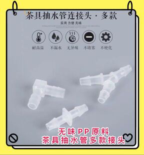 ���^��ˮ�Mˮܛ�ܳ�ˮ�ܼ�ˮ����ˮ��ֱͨ90�Ƚ��^��ͨ����