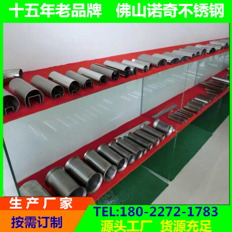 佛山不锈钢家具管 不锈钢螺纹管缩口扩口不锈钢焊管 不锈钢管加工