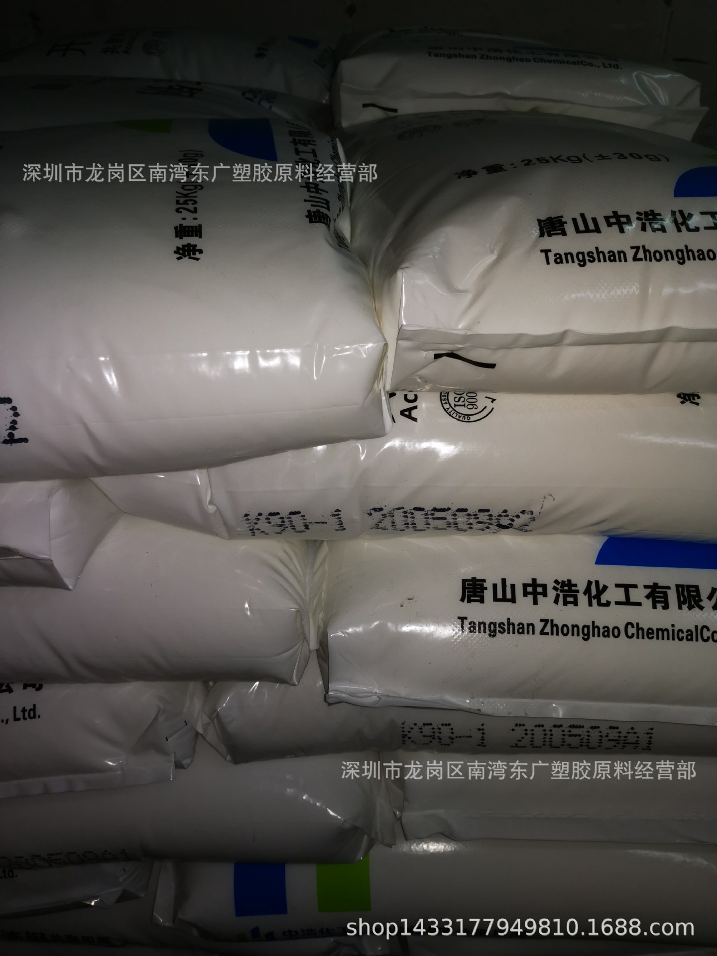 POM唐山中浩化 K90-1电子电器部件注塑高抗冲润滑注塑