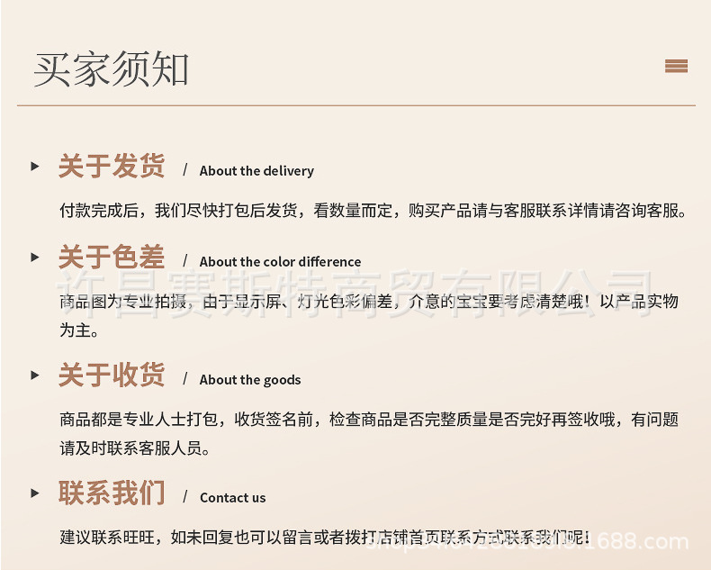 微信图片_20201211094358