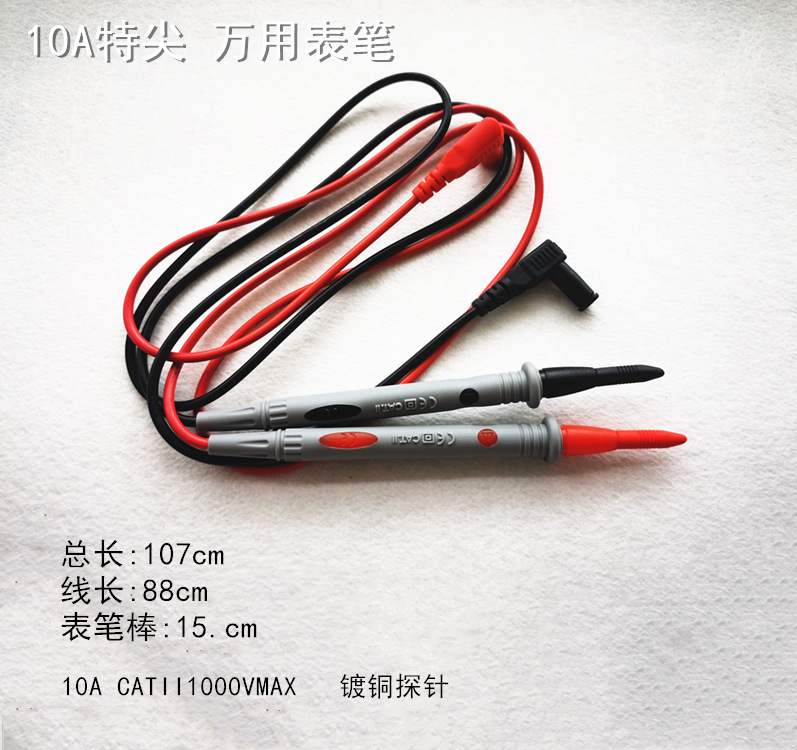 厂家直供 通用表笔 1000V10A特尖 万用表笔线Multimeter Probe