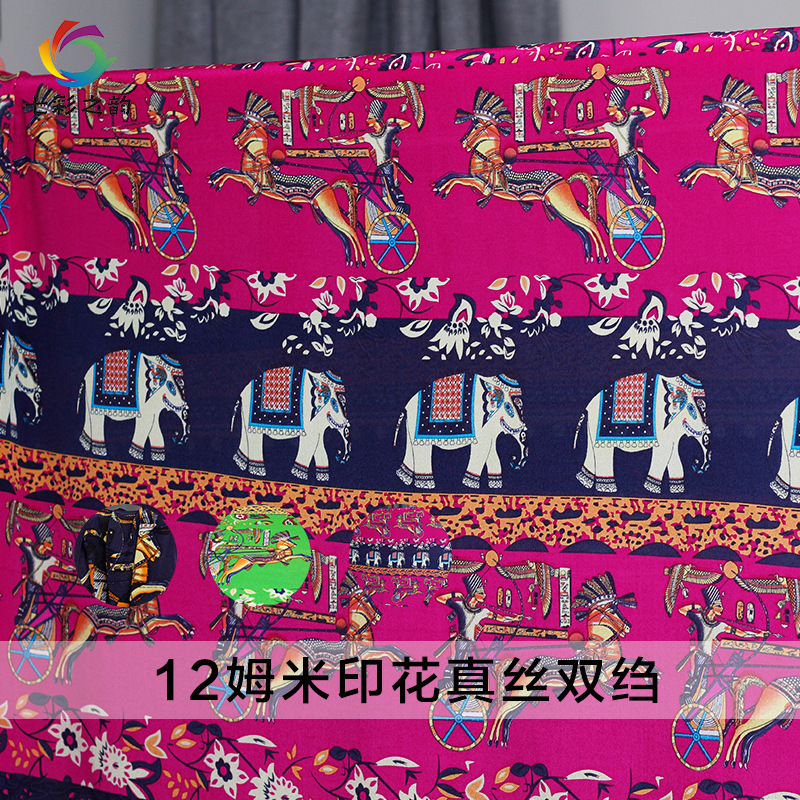 Colorful rhyme Thai elephant silk crepe de Chine silkworm silk fabric gauze apron Buddhist clothing fabric