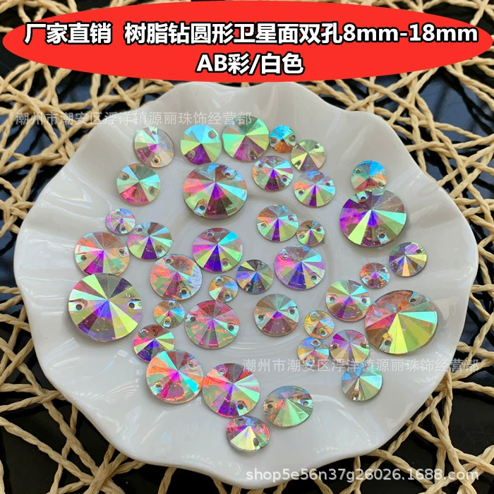 Свадебное платье, аксессуар, 16x, 16 мм, 22x, 22 мм, DIY