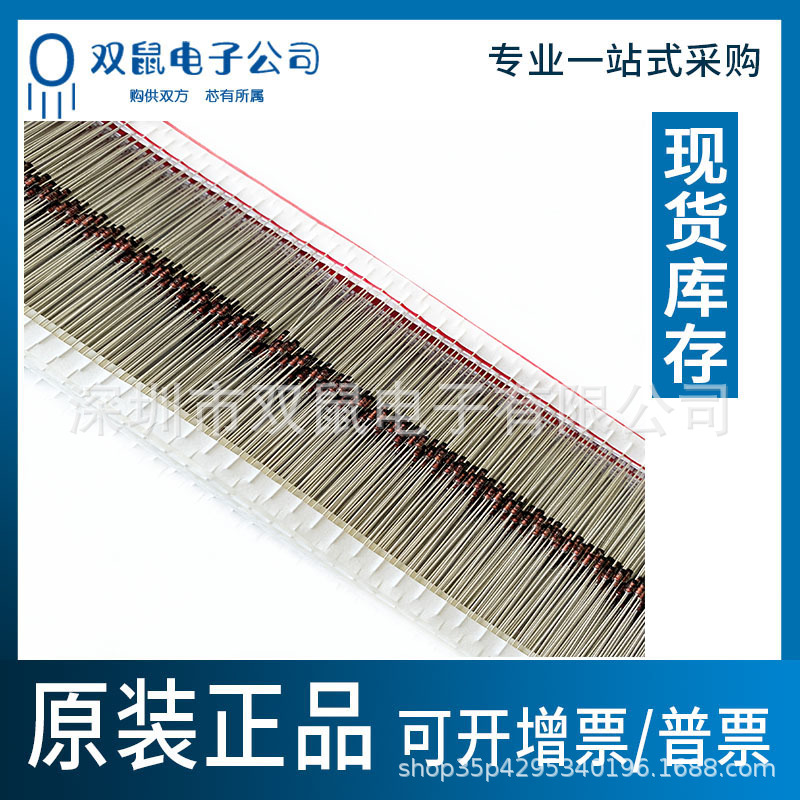 0.5W3.3V稳压管排带编带1/2W3.3V齐纳二极管BZX55C3V3 DO-35直插