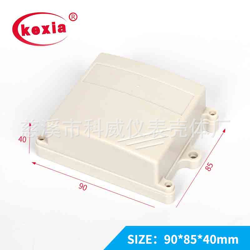 206#传感器 塑料防水盒 室外接线盒 防雨盒 塑料盒 90*85*40mm