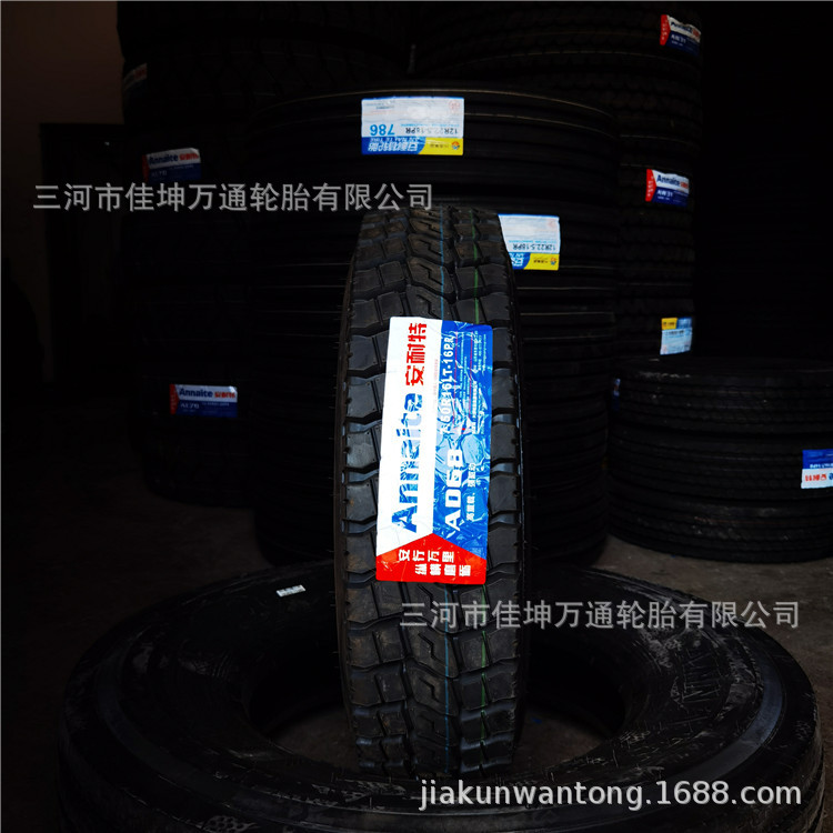 安耐特轮胎   安耐特750R16 AD68花纹 一手货源批发 重载花纹