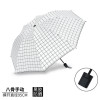 Fashionable multicoloured umbrella, city style, wide color palette, increased thickness, custom made