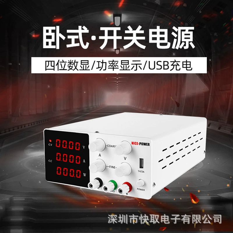 Регулируемый постоянный ток регуляторный SPS-W3010 питания/1203 импульсный блок питания ремонт ноутбука 220V вход