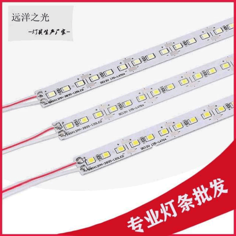 厂家直销LED双排硬灯条 2835高亮120珠灯条 手机珠宝柜台专用