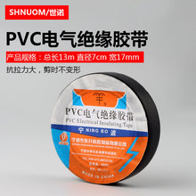 13�׺�ɫ��ȼ늹��z�� �^��늾��z�� PVC늚���z����ˮ�z��