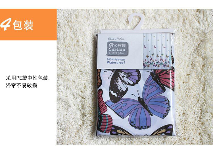 蝴蝶浴帘 (2).jpg