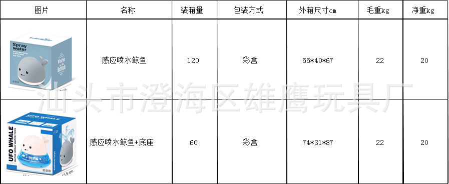 QQ图片20200828143707