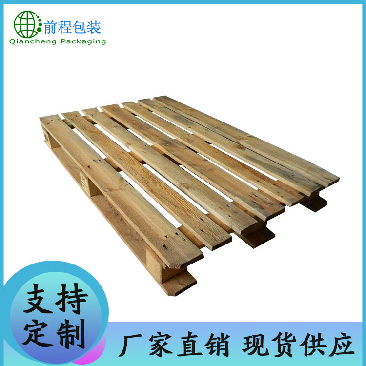 厂家直销定制免熏蒸胶合板托盘 货架实木托盘 欧标木托盘