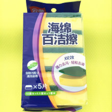 云蕾洗碗海棉百洁擦刷锅清洁棉刷洗大王厨房家务去污棉5片装