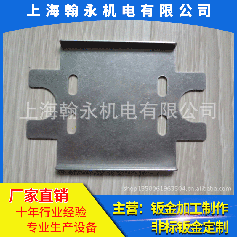 专业钣金成形加工 钣金冲压加工 钣金加工厂