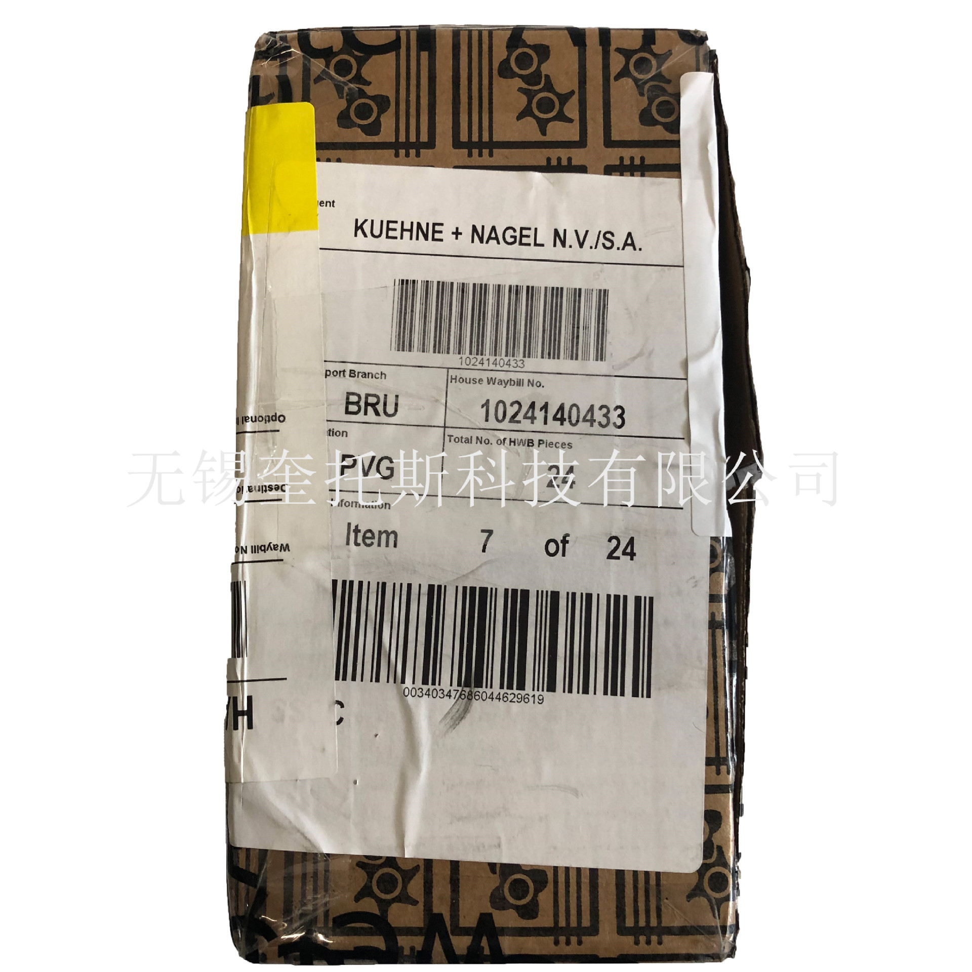 1024140433阿特拉斯空压机配件 空压机维修保养售后服务