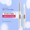 Lipstick, raincoat, waterproof lip gloss, does not fade, long-term effect, lip care