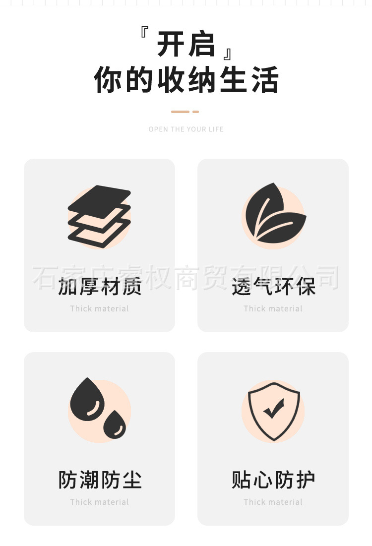 衣服防尘罩详情页_02.jpg