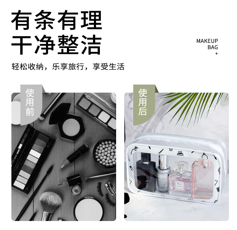 周边印花化妆包_07