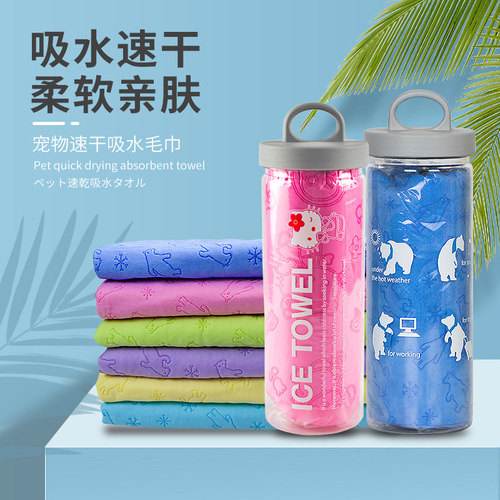 Luqi pet towel with bucket imitation deerskin pet absorbent towel dog and cat multi-purpose bath towel pet supplies