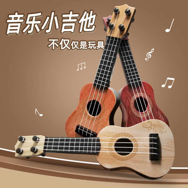 厂家一件代发儿童吉他尤克里里玩具乐器音乐启蒙直播引流闲鱼货源|ru