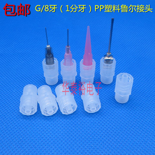 ����PP���Ͻ��^ G1/8��1�������ݼy�D����^�c�z��򞉺��Ͱ���