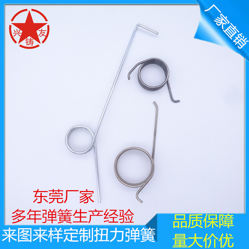 东莞弹簧厂家生产灯具电器开关环保扭转弹簧订做环保电镀扭力弹簧