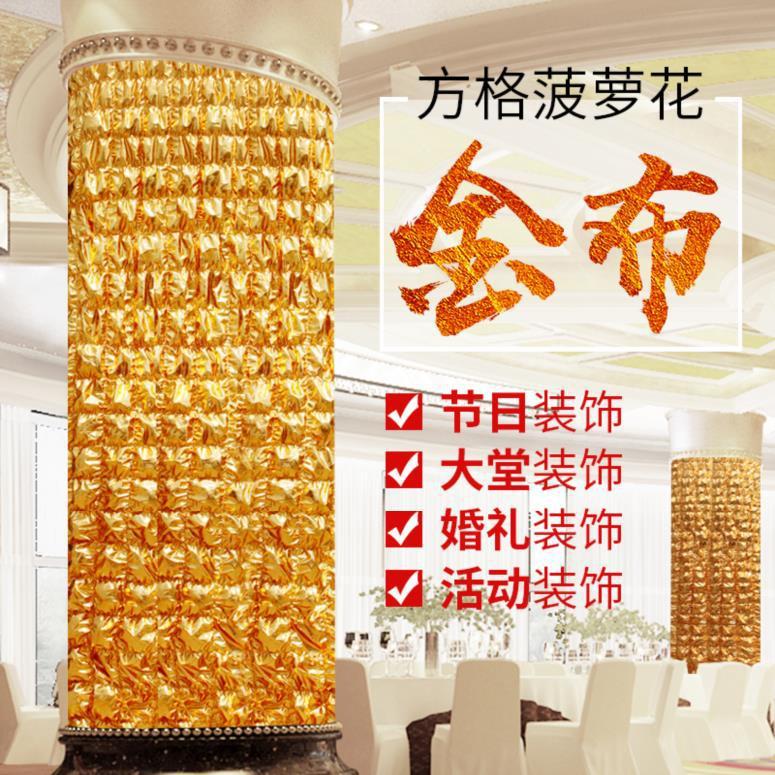 用品歐式包裹圓柱裝飾品室外金布裝飾包柱子客廳節日婚慶樹皮慶典