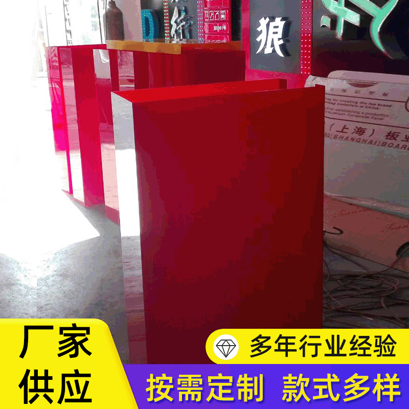 亚克力折弯灯箱  亚克力工艺品 抽奖箱 干果盒