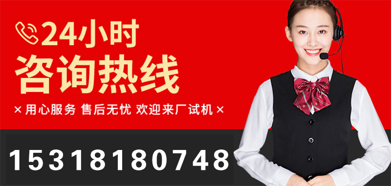 來(lái)廠(chǎng)試機(jī)熱銷(xiāo)
