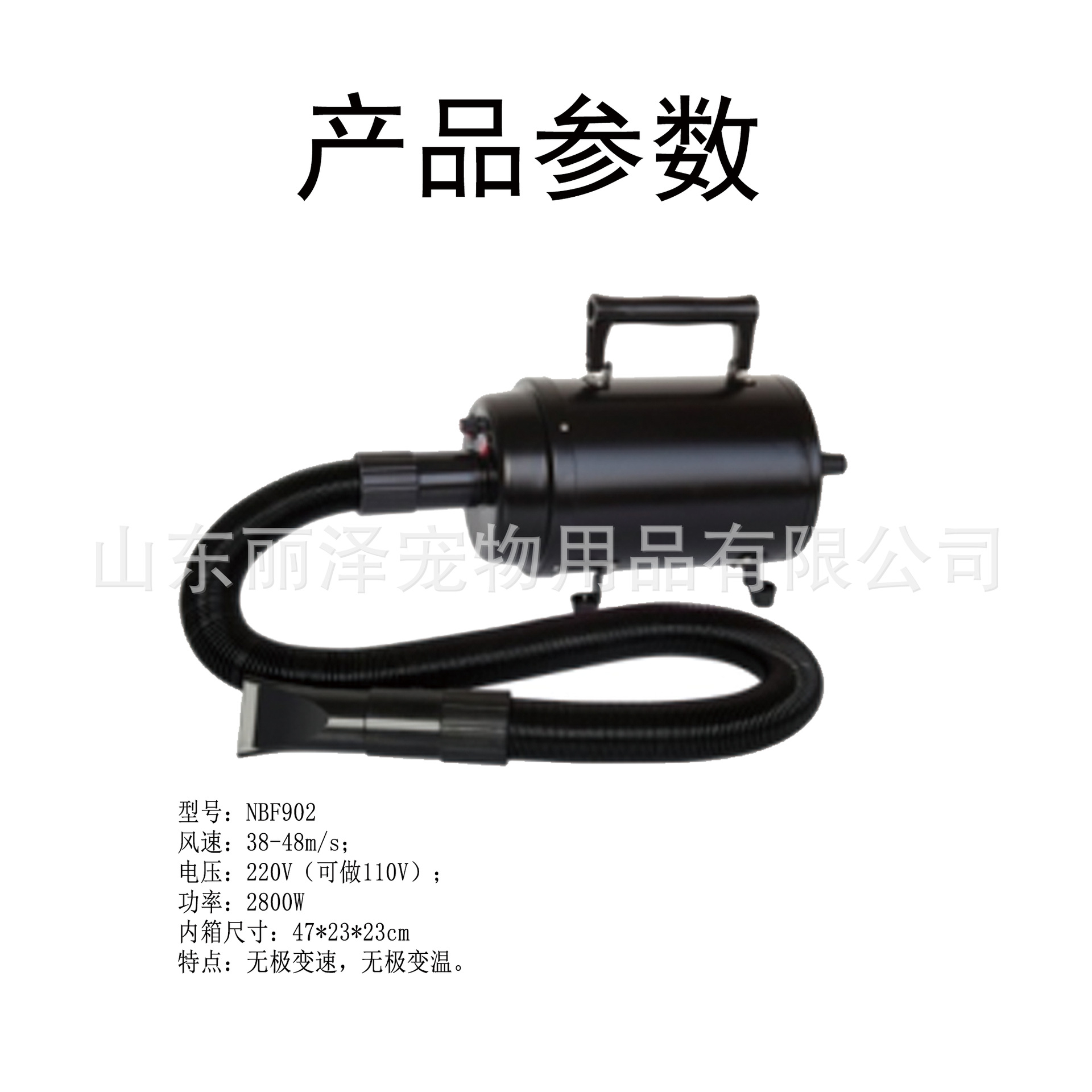 NBF902-6.png