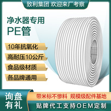 ÃˮBӹ23PEˮCͨʳƷˮܛ܏Sl