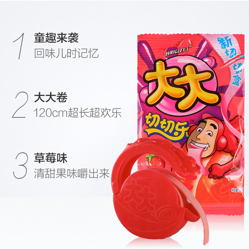 Arrowroot Big Roll Bubblegum 30g*12 packs Strawberry Flavor Orange Melon Cola Retro 80s Nostalgic Snack