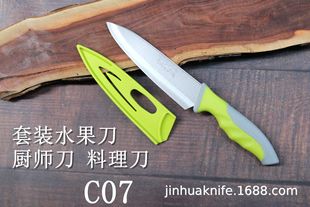 c07ˮ���� ���bˮ���� �������N�����N�õ��N�����õ��Ϲ��в���