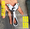Slingshot stainless steel, street card with flat rubber bands, mirror effect