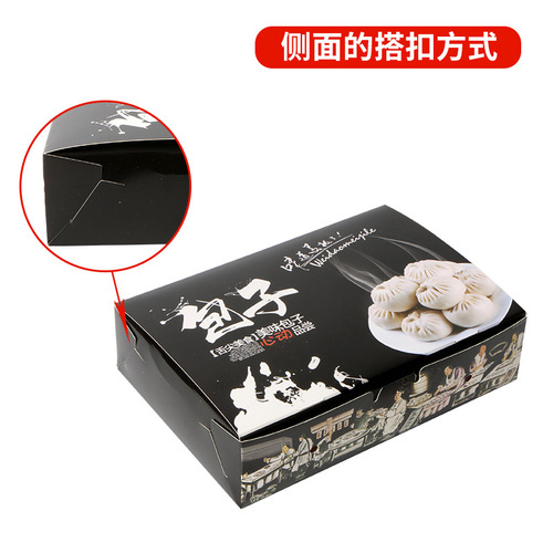 Chinese traditional breakfast buns, disposable takeout paper boxes, steamed buns, soup dumplings, meat buns, bread boxes