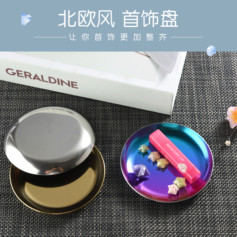 Manufactor Direct selling Stainless steel Jewelry tray Metal Tray circular Jewelry Storage tray Coaster disk wholesale