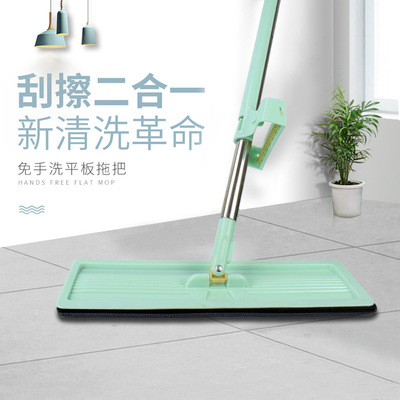 Hand wash Flat Mop household ceramic tile Wood floor A drag Wet and dry Dual use Lazy man Mopping the floor Artifact On behalf of