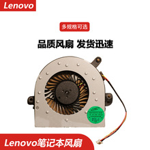 mȫ LENOVO Ideapad S410 S415 S436L PӛL