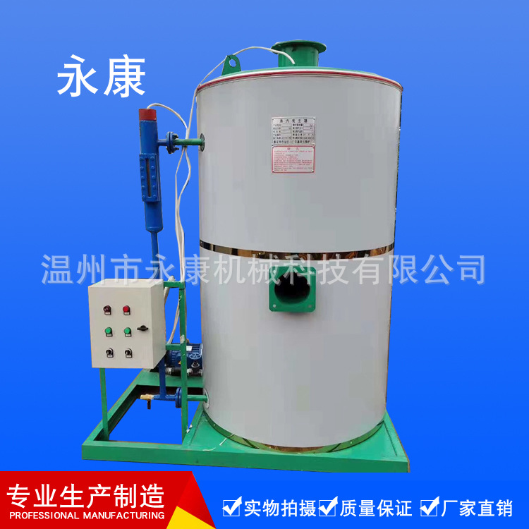 厂家供应燃气锅炉 常压燃煤木料锅炉 立式常压热水锅炉