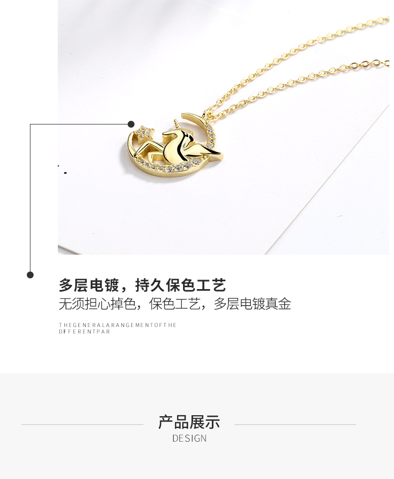 星月独角兽项链详情_07.jpg