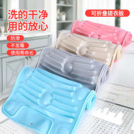 Pvc洗衣板 Pvc洗衣板批发 促销价格 产地货源 阿里巴巴