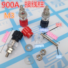 JS-900A 3MM 接线柱接线端子接线座连接器 梅花头香蕉插座