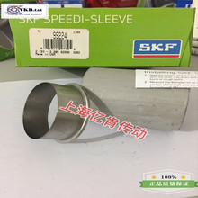 SPEEDI-SLEEVE CR 99224 ��ĥ���� ��ĥ���� �޸���