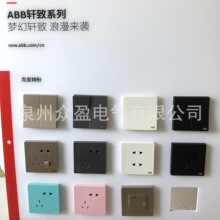 ABB܎�£���λ�ο��_�P 16AX, �ŵ�ң�AF124L-G